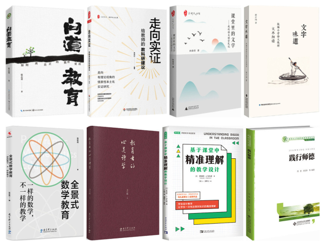 專業成長二.jpg