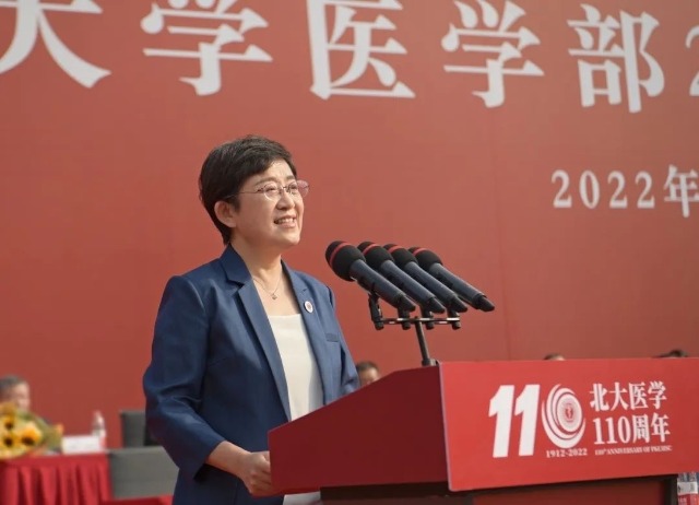 北京大學(xué)常務(wù)副校長、醫(yī)學(xué)部主任，中國工程院院士喬杰致辭。學(xué)校供圖。.jpg