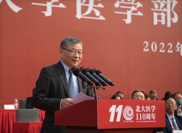 教師代表、第二臨床醫(yī)學(xué)院郭衛(wèi)教授發(fā)言。學(xué)校供圖。.jpg