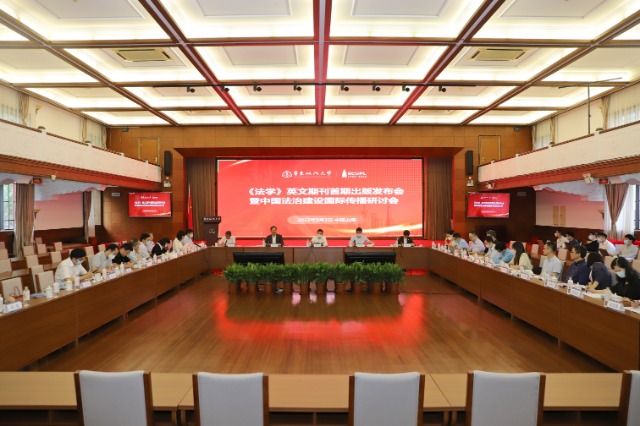1、會議現(xiàn)場.JPG