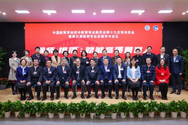 現場嘉賓合影。學會供圖.jpg