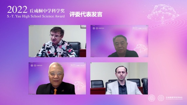 評委代表發言。學校供圖.jpg