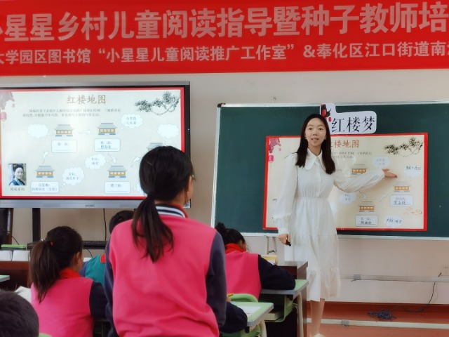 王迪瑩老師執教五年級《紅樓夢》李朝霞攝.jpg