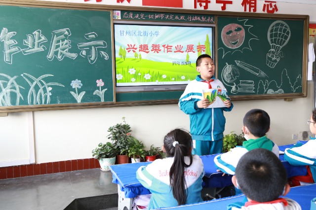 甘州區北街小學四年級5班孩子在展示自己的繪畫作業（張儒泰攝）.JPG