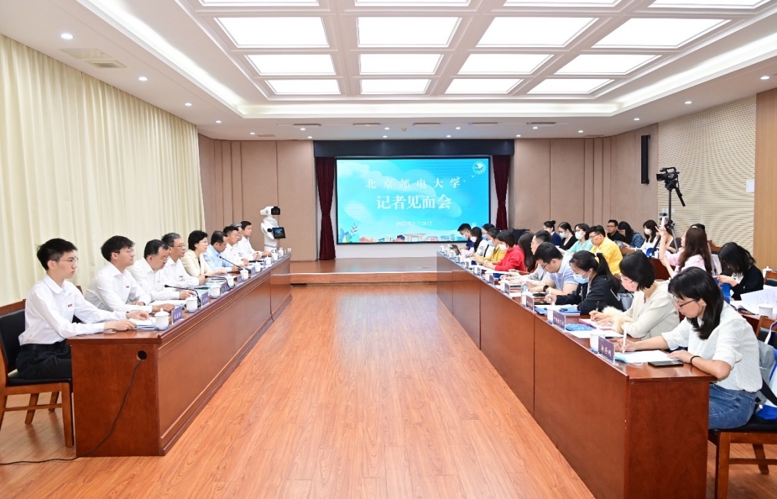 北郵舉行記者見面會。學校供圖.jpg