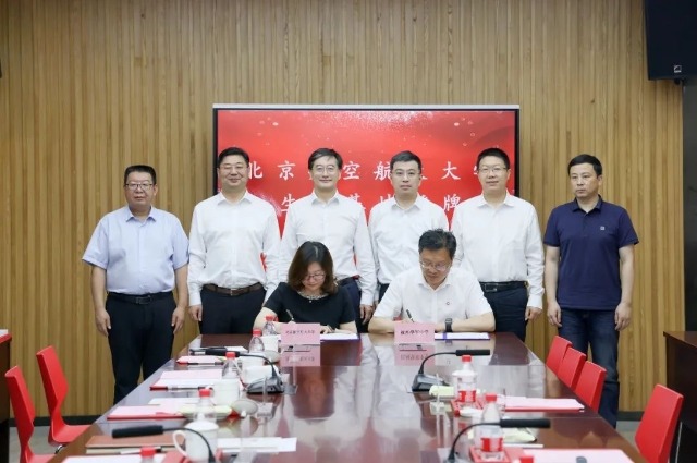 座談會上，雙方代表共同簽署了“北京航空航天大學優質生源基地”合作協議并舉行了授牌儀式。學校供圖.jpg