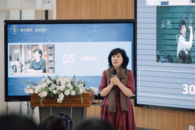 清華大學附屬小學校長竇桂梅做專題報告。學校供圖 .jpg