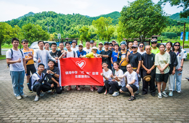 鎮海中學“近·默”助聾志愿服務隊合影 學校供圖.png