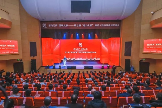 典禮現場。學校供圖.jpg