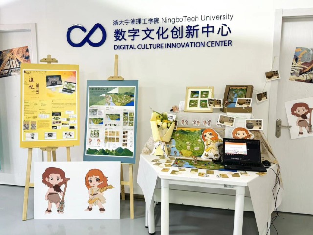 河姆渡文化創新展現場 學校供圖1.jpg