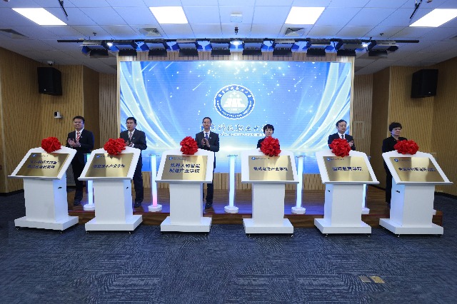 北京科技職業大學成立。學校供圖.jpg