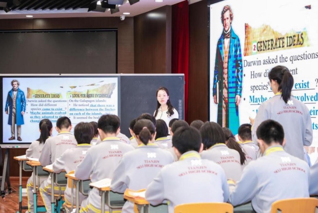 課例分享活動現場。主辦方供圖.jpg